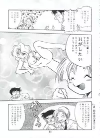 (C56) [Onikibitou (Piston)] PISTON WORLD (Various)