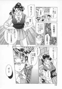 [Yorozu Ichi] Koko de Ikasete