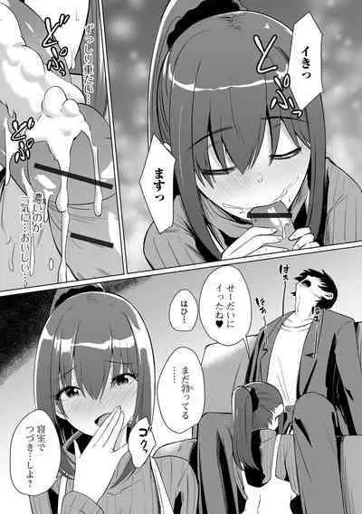 COMIC Shigekiteki SQUIRT!! Vol. 47