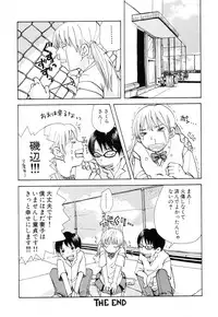 [Matsumoto Mimiko] Mimi Sable