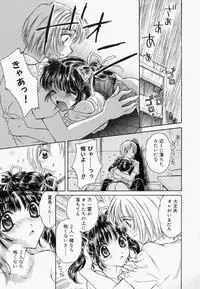 [Kirisawa Mint] Meikyuu no Bara