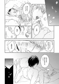 [Anthology] EROTORO R18 ~Hatsukoi~