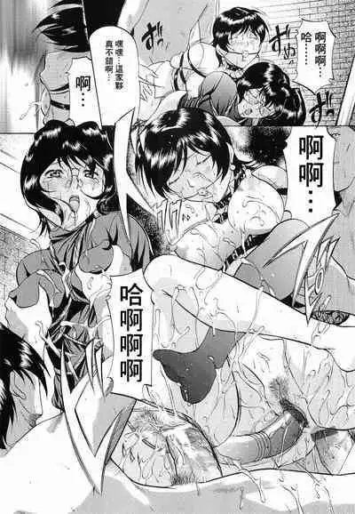 Kedamono Gokko - Beast play