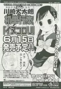 Comic LO 2007-07 Vol. 40