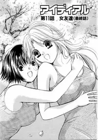 [Kawamoto Takahiro] Ideal Vol.2