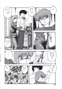 [Kazusa Shima] Mada Dame... Mo Sukoshi