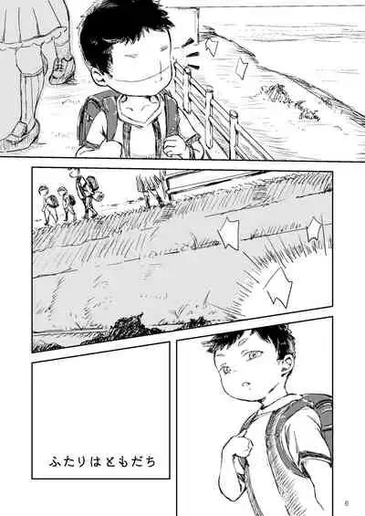 [Hachimitsu*Orange (Ueno Tomoki)] Futari no Hanashi 2 [Digital]