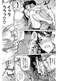 [Brother Pierrot] Hataraku Onna no Ureta Ase [Digital]