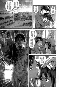 [Ame to Toge] Shoujo Netsu - Girls Fever [Chinese]