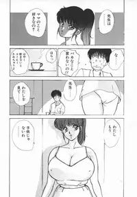 [Nishimaki Tohru] D-Cup Lovers