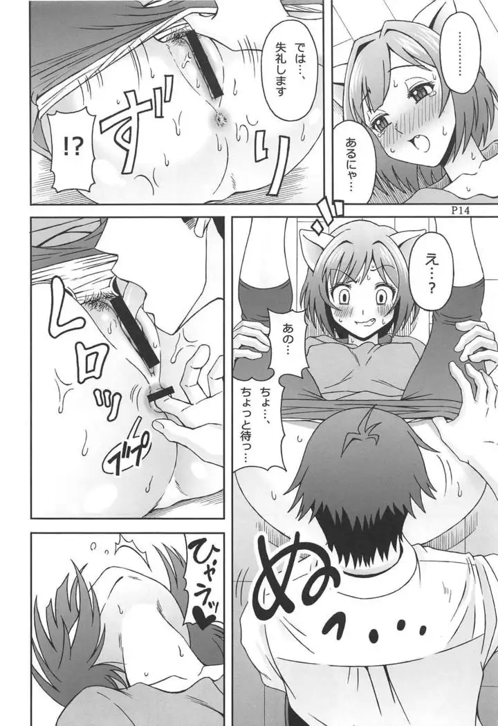 Help me with my glass slippers, will you?