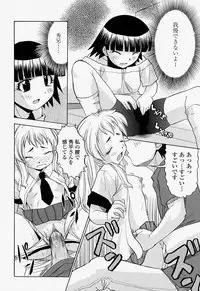 COMIC Momohime 2004-07