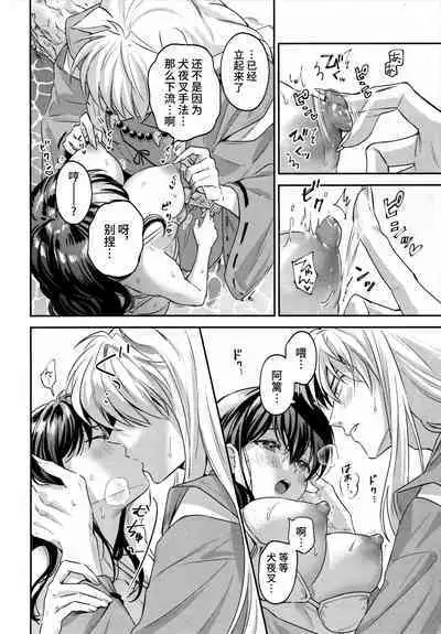 LATE-SUMMER GREETHINGS TO YOU!