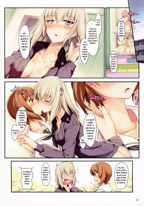 Amai Junketsu | Sweet Purity