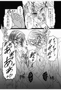 [AMAGI AN IRONWORKS (Ebisu)] Don't Sei "Lazy" (K-ON!) [Digital]