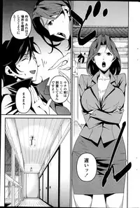 [Miura Takehiro] Dominance Alt #01-06