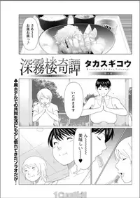 Action Pizazz 2017-08 [Digital]