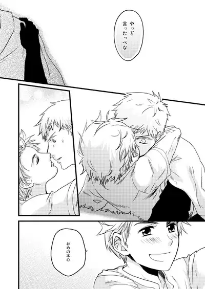 Sennen Oukoku Soushuuhen