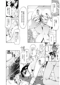 [Anthology] LQ -Little Queen- Vol. 17 [Digital]