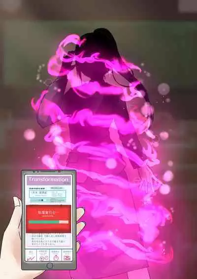 Rim Shien Site Back Number