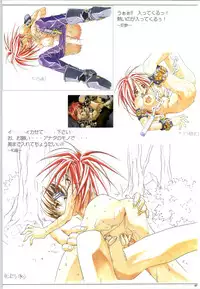 Mei King Official Visual Book