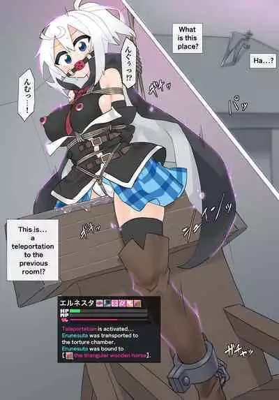 Erunesuta VS Pervert magician part 2