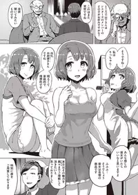 COMIC Kairakuten 2016-08 [Digital]