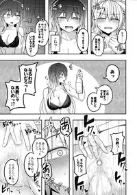 Bonnou no Matenrou 2