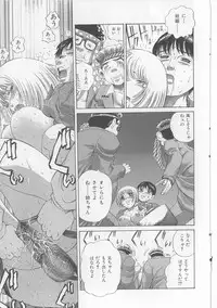 [Persona] Erohon Dou | The Way of Pornography