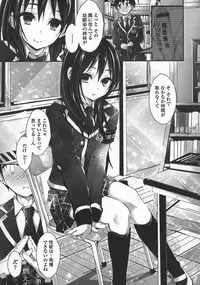 [Yagami Shuuichi] Oshioki suru yo