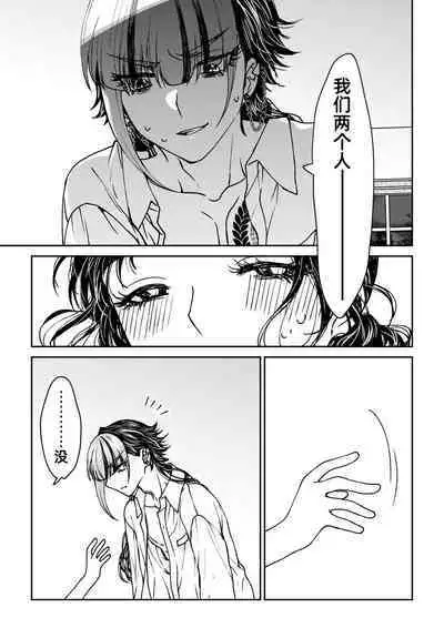 saigo no Yellow field | 最后的Yellow Field 1-2