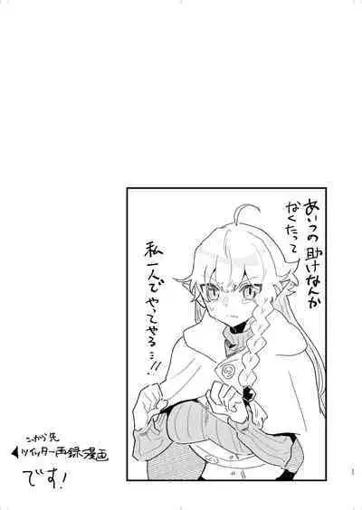 Tsumahajiki-mono no Somnia 4