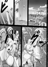 (C75) [DA HOOTCH (ShindoL)] Fukou Kishi (Final Fantasy Tactics) [Decensored]