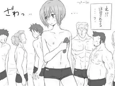 Changed into a Girl, with My Best Friend