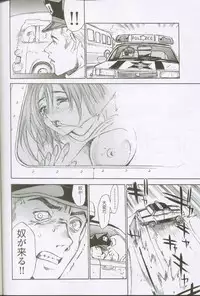 (C59) [G3 (Oh! Great)] G-cube