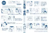 [Miyamoto Yuu] M♥kano