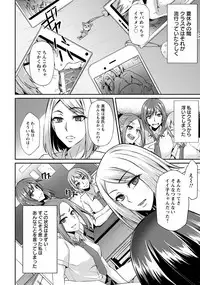 ANGEL Club 2018-11 [Digital]