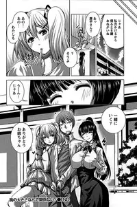 [Mochizuki Azumi] Love Encounter