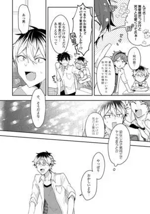 Lian Qing Jiang Fu rabugemu[(Da - Zhao Gu kotori