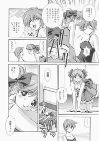 [Matsuzawa Kei] Lemon Iro no Scenario