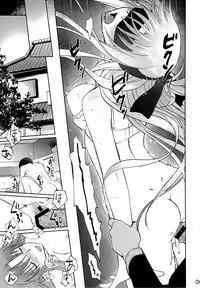 (C89) [Bloody Okojo (Mojyako, Caviar)] turnover (Sword Art Online) [Chinese] [R与紫之上汉化]