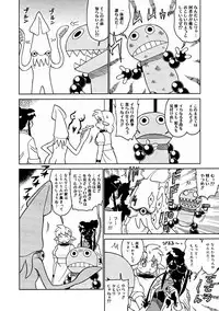 Comic Megastore 2004-11