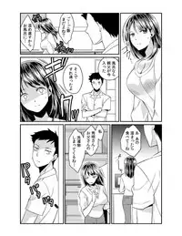 [Akagi Gijou] Dameyo, Otou-san ga Kizuichau…〜 Musuko no Iyarashi Douga wo Miteshimatta Gibo 〜1-4 [Digital]