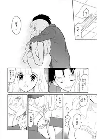 [Dozamura] Haruka 69 Vol.2