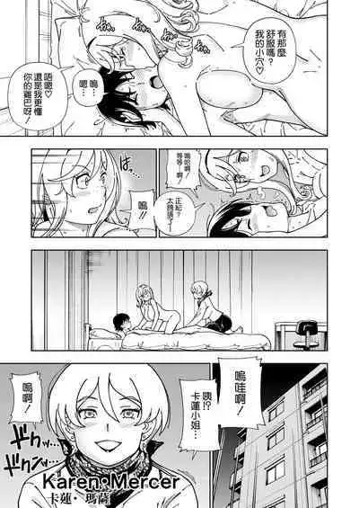 [Kensoh Ogawa (Fukudahda)] Honey Blonde ~Margaret~ [Chinese] [空気系☆漢化] [Digital]