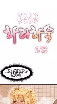 [Mx2J] Hahri's Lumpy Boardhouse Ch. 0-9 [English] (YoManga) (Ongoing)