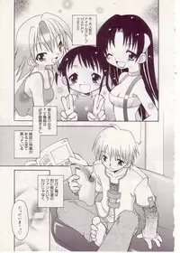 [Anthology] Comic Alice Sister Vol.1