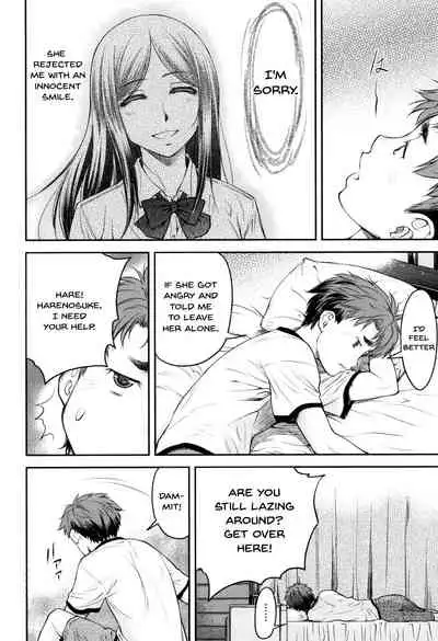 Kaname Date Jou Ch. 1-4