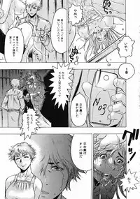 [Beauty Hair] Hisoyaka No Kankei (Privately Intimacy)