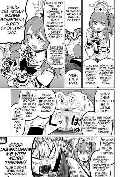 Koumon Hiroge Shujutsu | Anal Widening Surgery